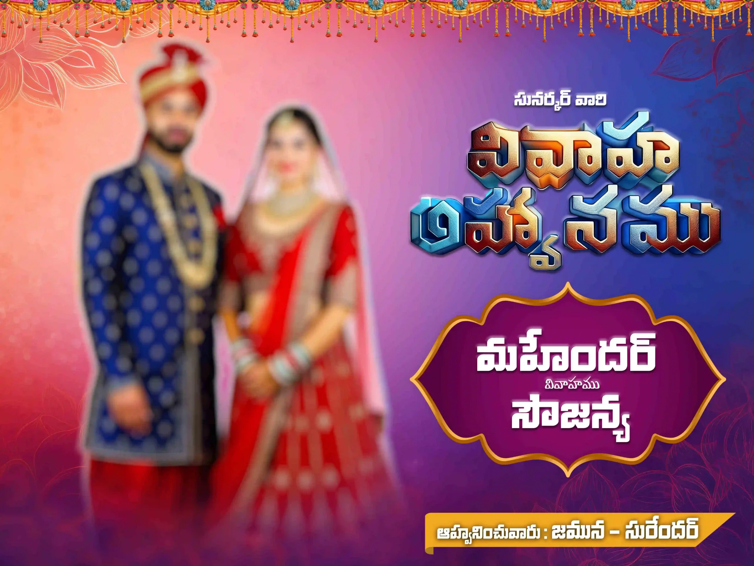 Telugu Wedding Flex