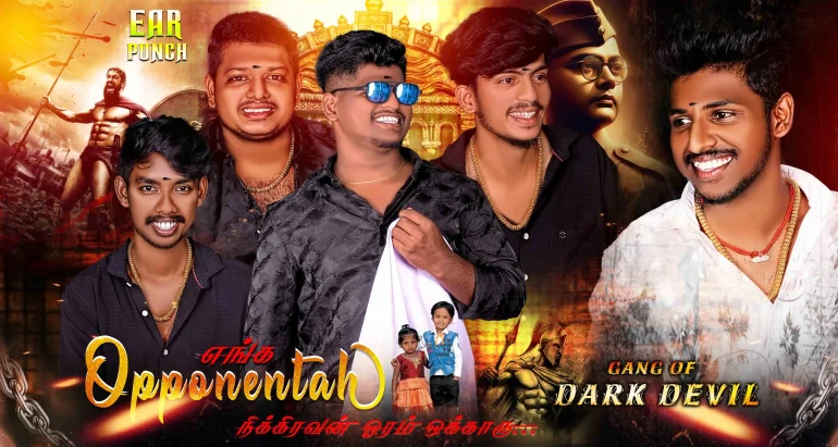 Madurai style