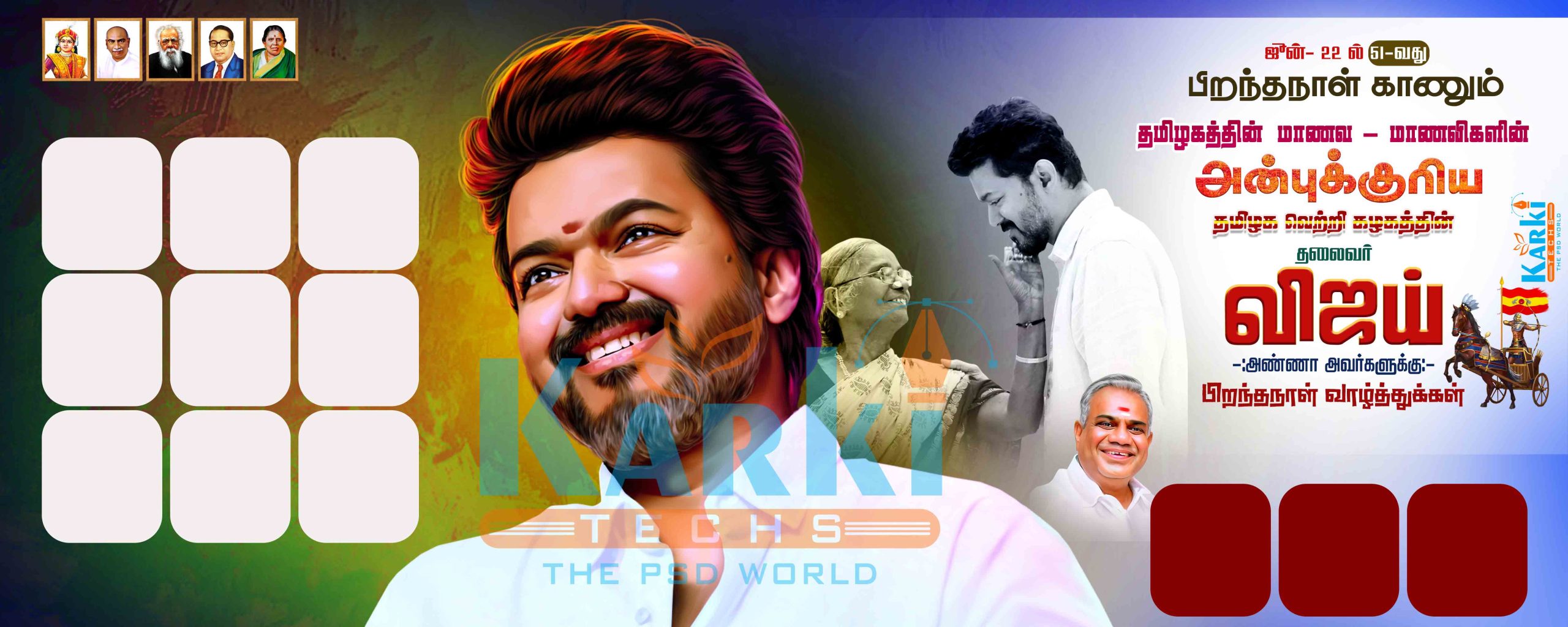 TVK Vijay Birthday Flex Banner Design PSD Collection
