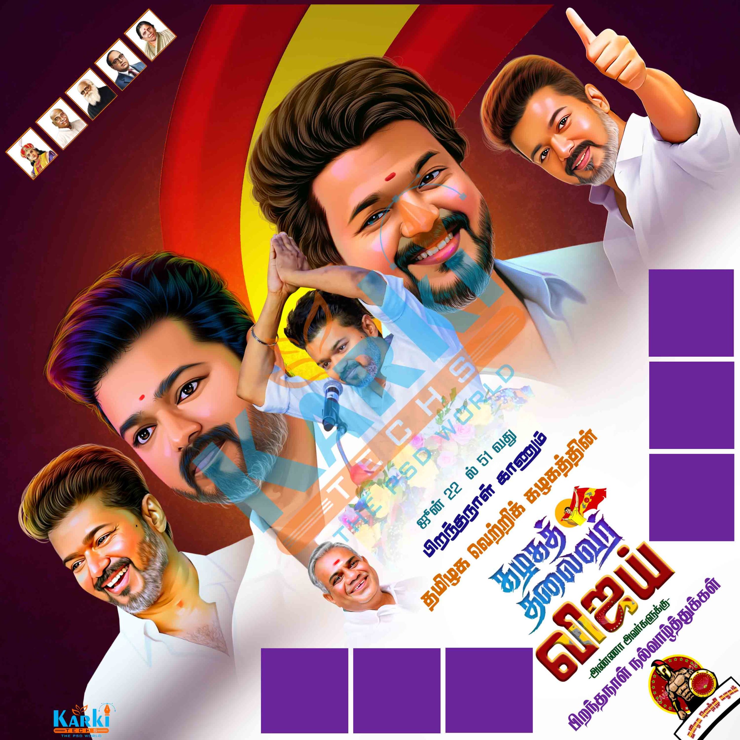 TVK Vijay Birthday Flex Banner Design PSD Collection