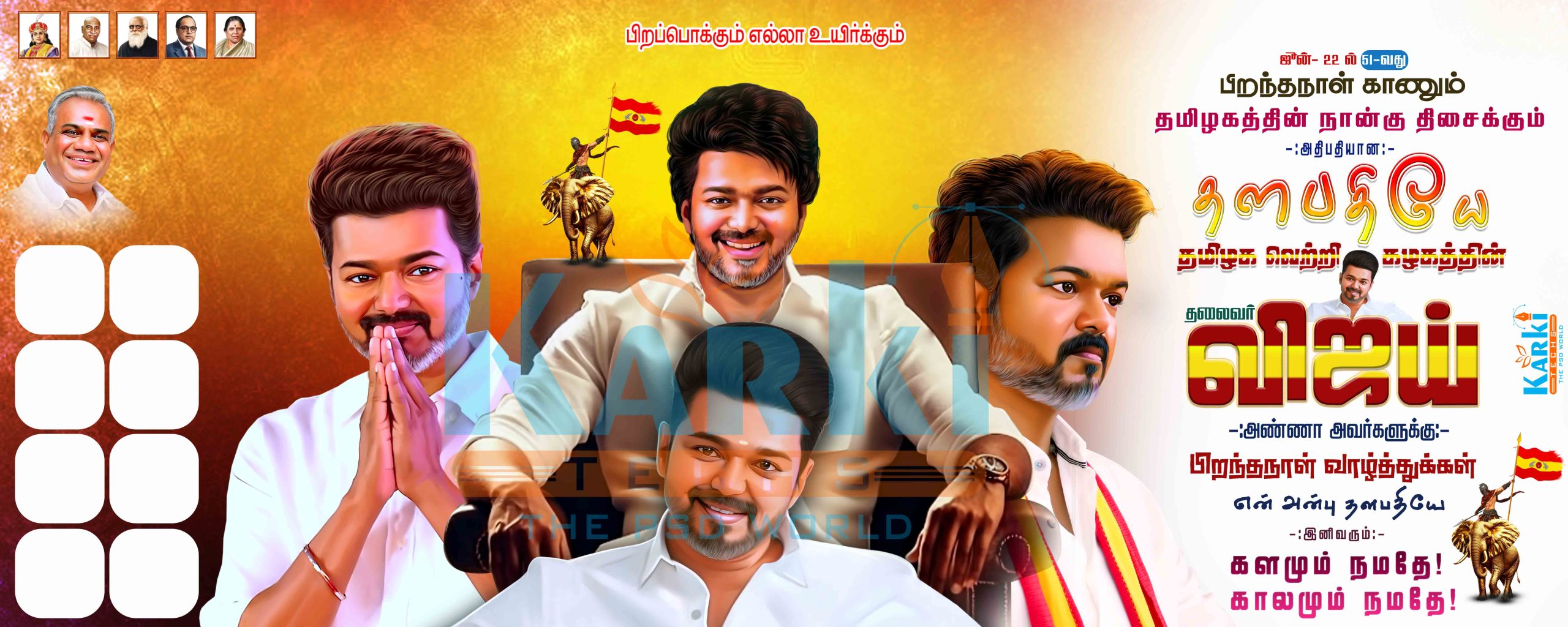 TVK Vijay Birthday Flex Banner Design PSD Collection