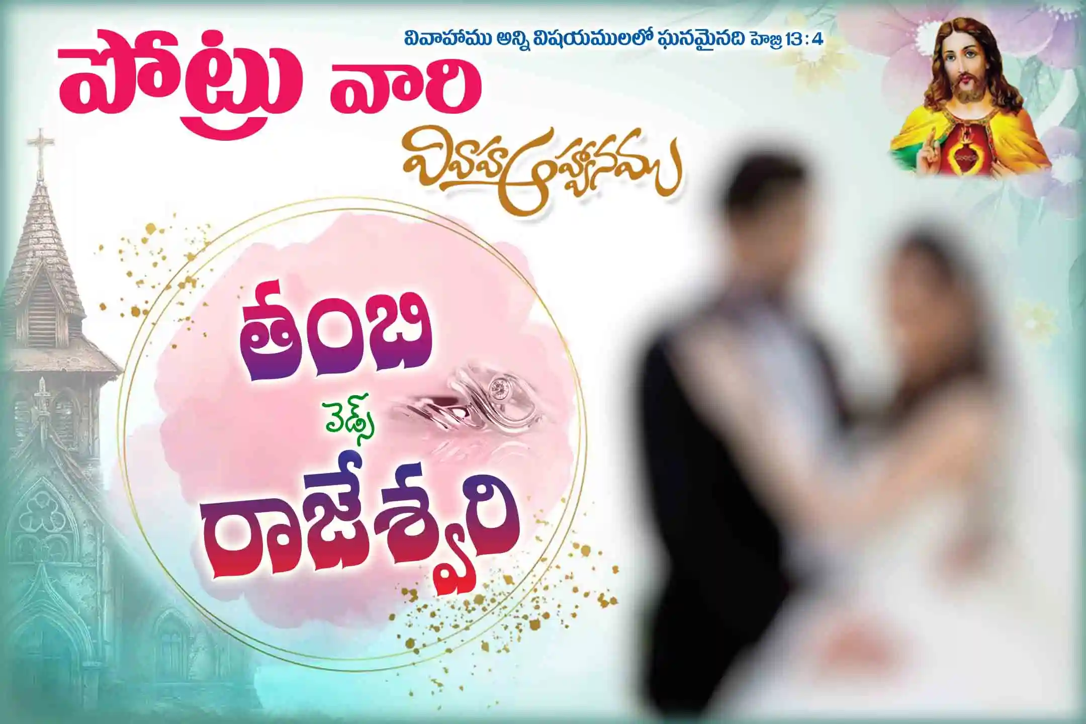 Telugu Wedding Flex