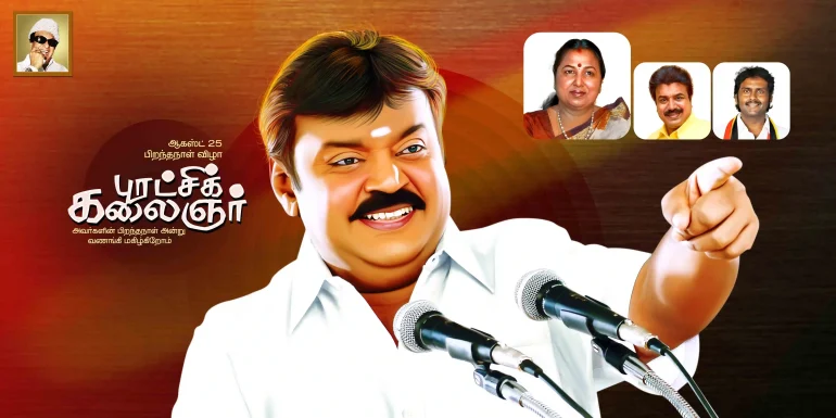 Captain Vijayakanth Birthday