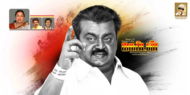 Captain Vijayakanth Birthday