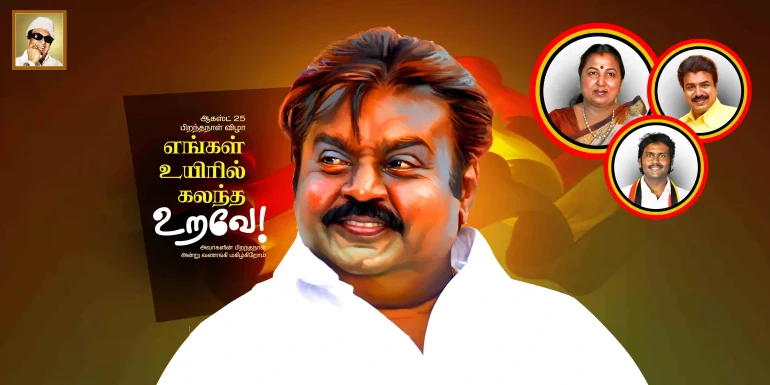 Captain Vijayakanth Birthday