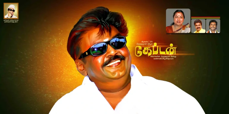 Captain Vijayakanth Birthday
