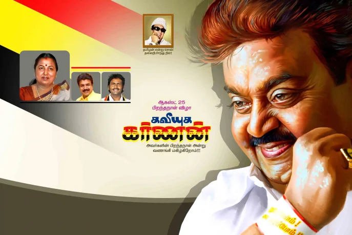 Captain Vijayakanth Birthday