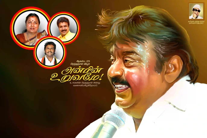Captain Vijayakanth Birthday