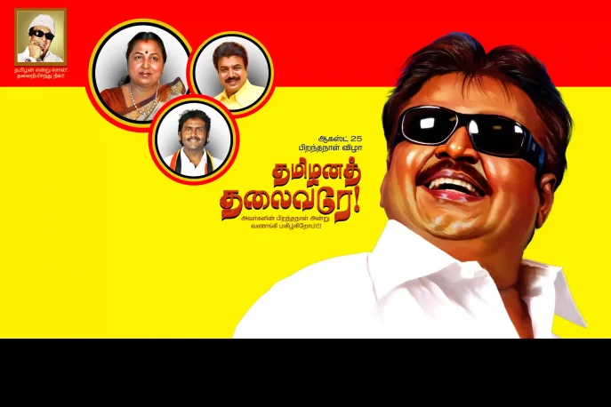 Captain Vijayakanth Birthday