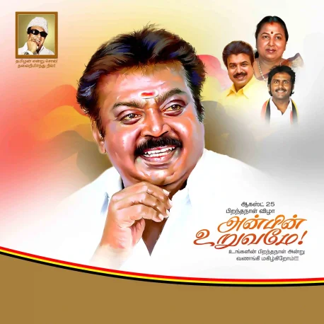 Captain Vijayakanth Birthday
