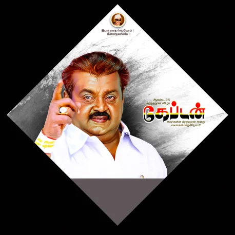 Captain Vijayakanth Birthday