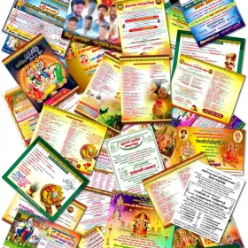 Wedding & Temple Function Invitation PSD Collection – August 2025