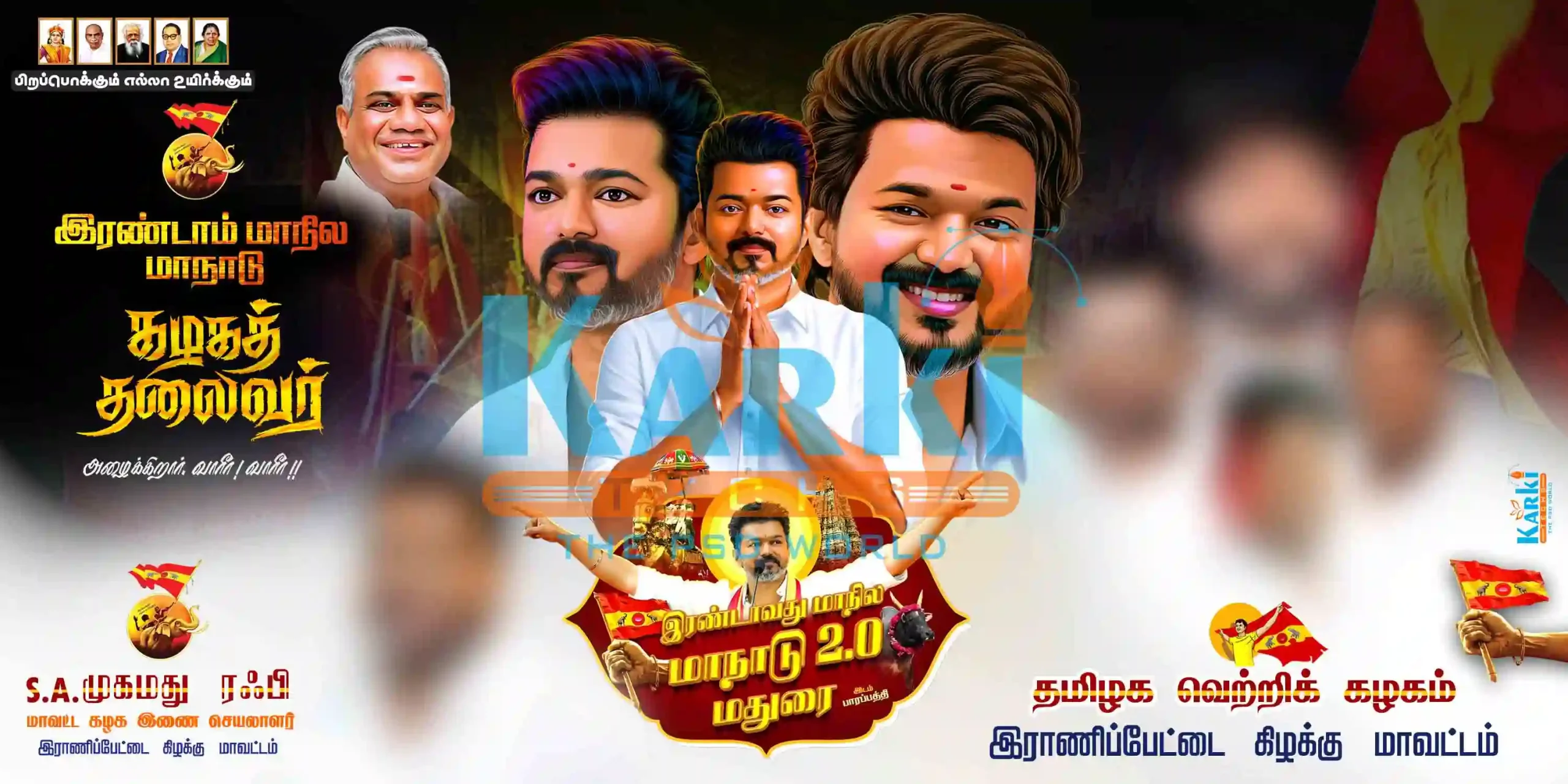 TVK Maṇadu Flex Banner PSD