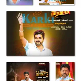TVK Maṇadu 2 Flex Banner PSD Collection 6 – High-Quality Editable Designs