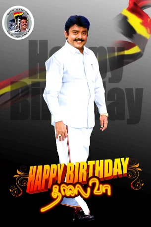 Captain Vijayakanth Birthday