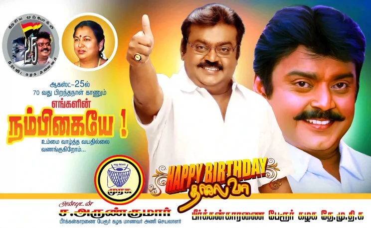 Captain Vijayakanth Birthday