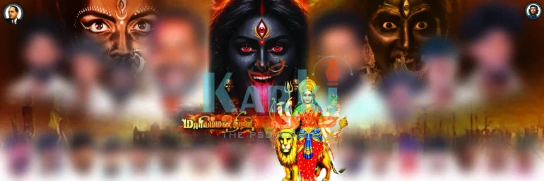 Thiruvizha Design