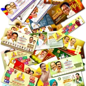 PMK Flex Design PSD Collection - SEP - 2025
