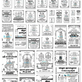 Manjapai (Yellow Bag) Design PSD Collection – Traditional Tamil Design Templates