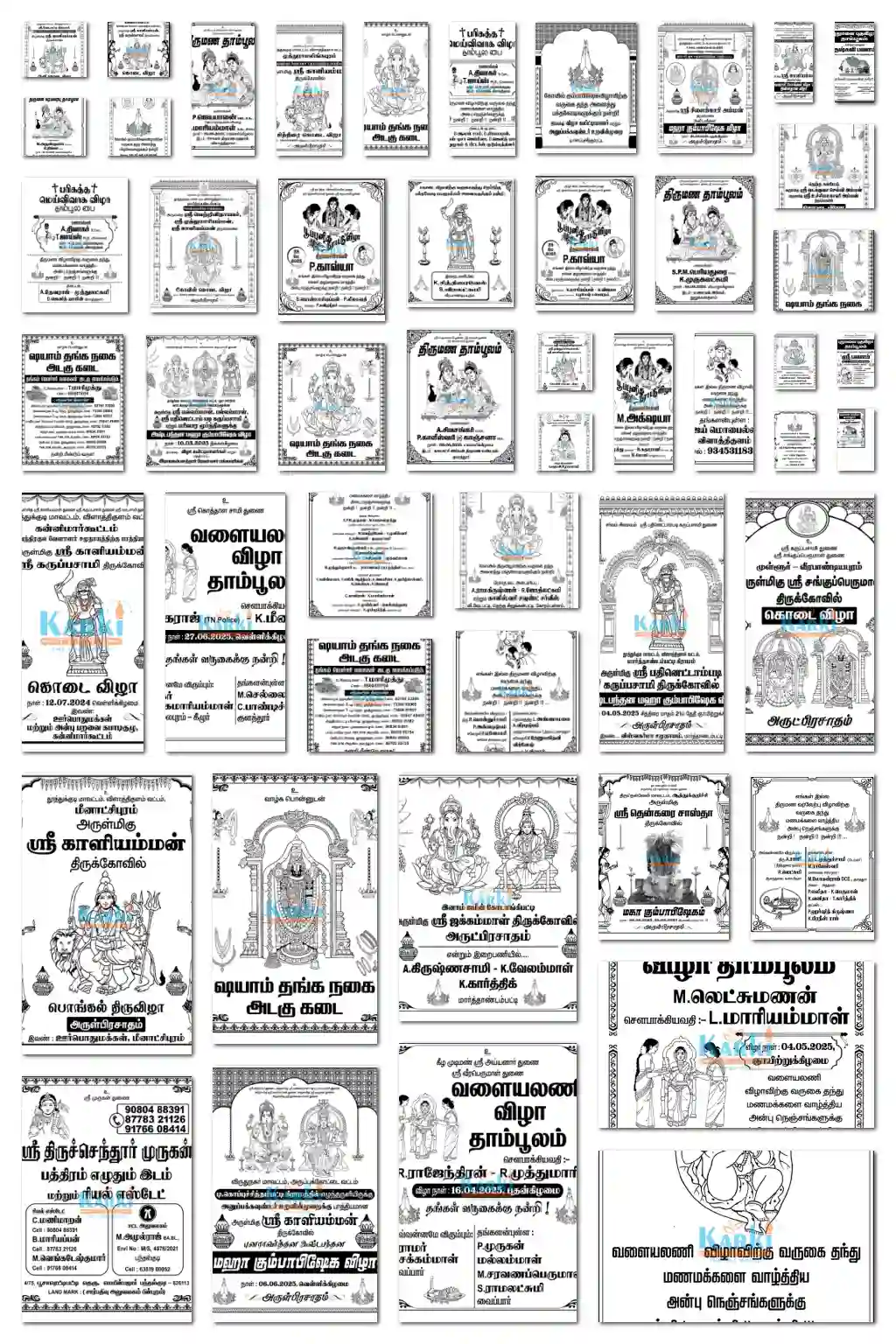 [Karki Techs] Manjapai (Yellow Bag) Design PSD Collection – Traditional Tamil Design Templates