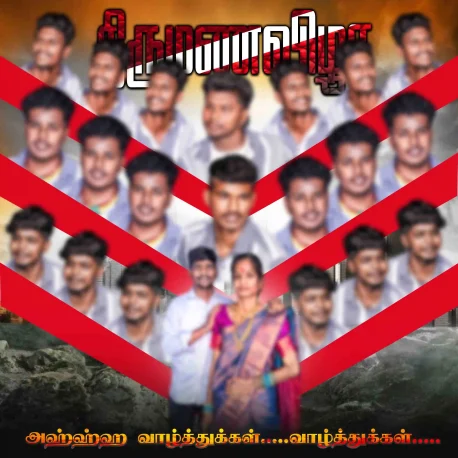 Tamil Flex
