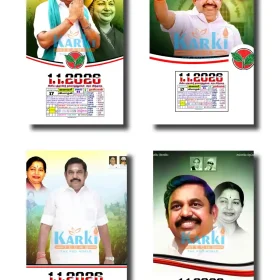 ADMK Daily Calendar Design PSD Collection – 2026 Edition