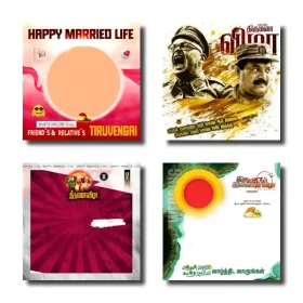 Madurai Style Flex Background PSD – NOV 2025 Vol 2 Demo Image