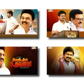 Udhayanidhi Stalin Birthday Flex Design PSD Collection