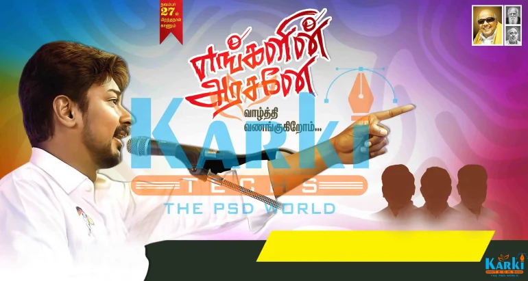 Udhayanidhi Stalin