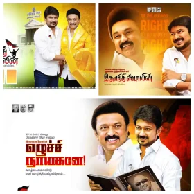 Udhayanidhi Stalin Birthday Flex Design PSD Template 2025