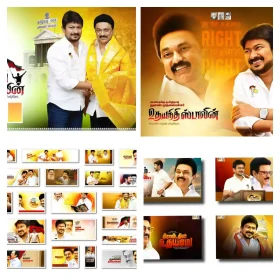 DMK Udhayanidhi Stalin Birthday Flex Design PSD Bundle
