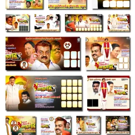DMDK Manadu 2.0 Flex Banner PSD Collection