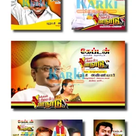 DMDK Manadu 2.0 PSD & Vijayakanth PNG Collection | High-Quality Political Design Assets