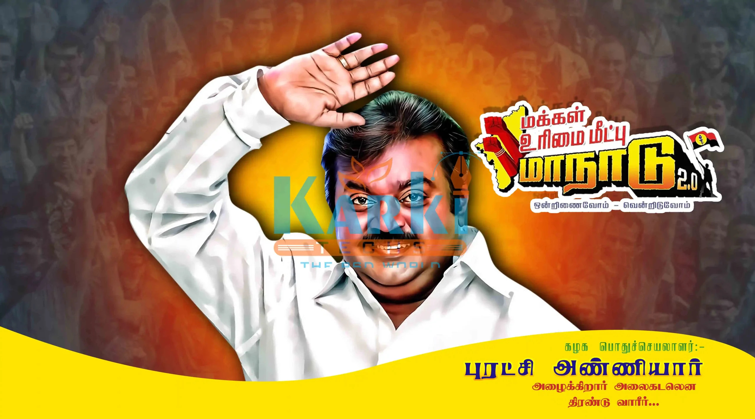 DMDK Manadu 2.0 Vijayakanth Design 03