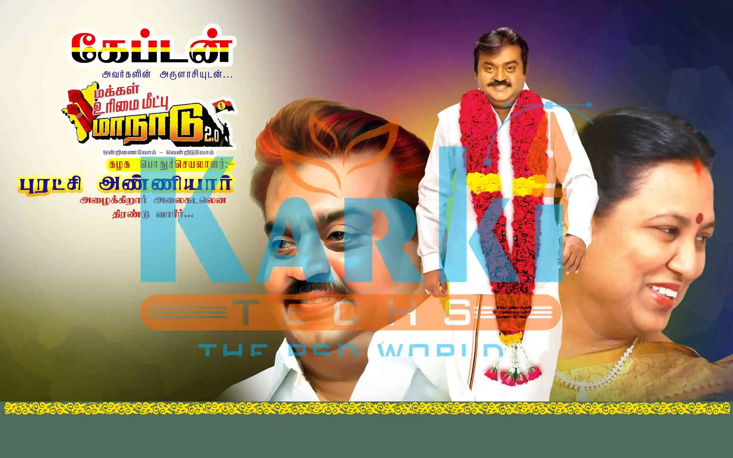 DMDK Manadu 2.0 Vijayakanth Design 04