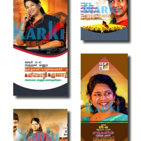 DMK Kanimozhi Birthday Flex Design PSD Collection 2