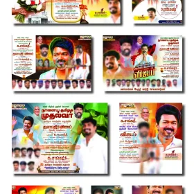 TVK flex banner design PSD December 2025