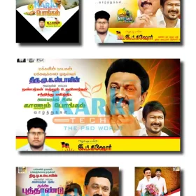 Pongal Wish DMK Flex Design Collection 2 | DMK Political Banner PSD