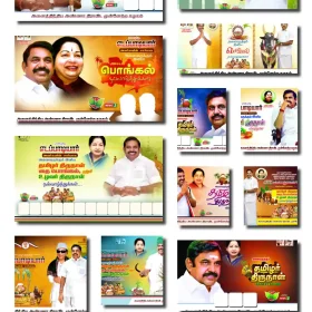 Pongal Wish ADMK Flex Design Collection 2