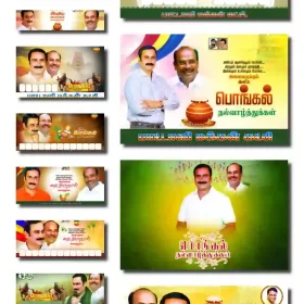 Pongal Wish PMK Flex Design Collection – Political Pongal Banner PSD