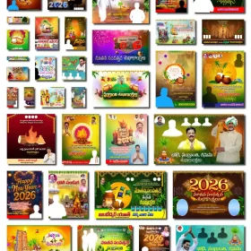 Telugu Sankranti Political Flex Banner PSD Design 2026