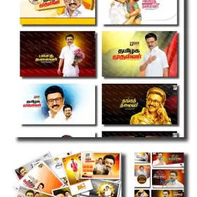 DMK CM M.K. Stalin Birthday Flex Banner Designs 2026
