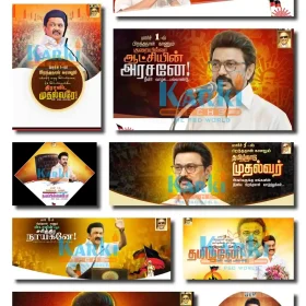 DMK MK Stalin Birthday Flex Banner Designs 2026