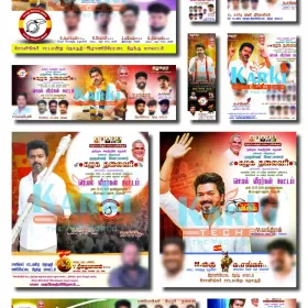TVK Seyal Veerargal Koottam Flex Design PSD – Editable Tamil Political Banner