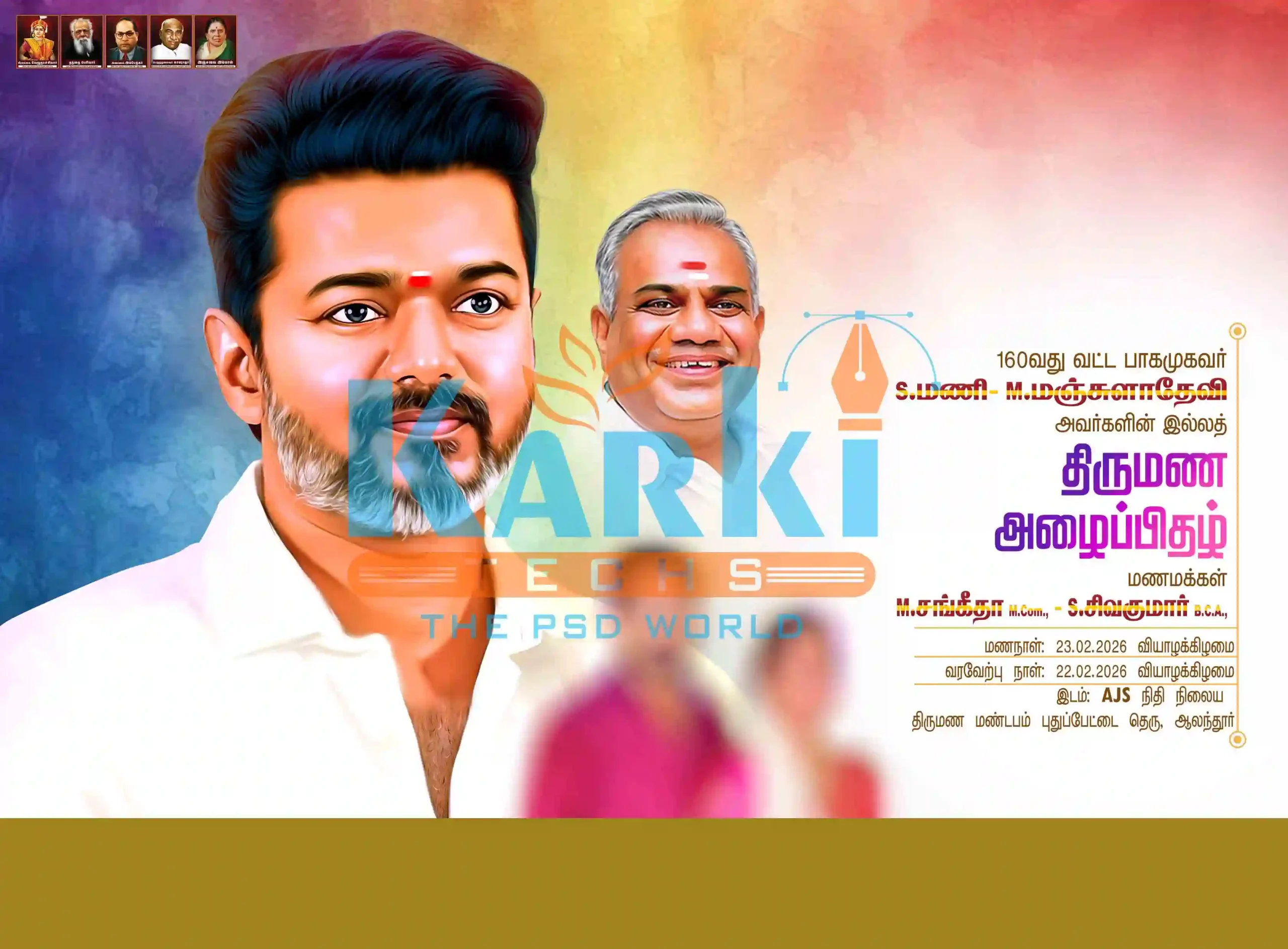 TVK Wedding Invitation PSD