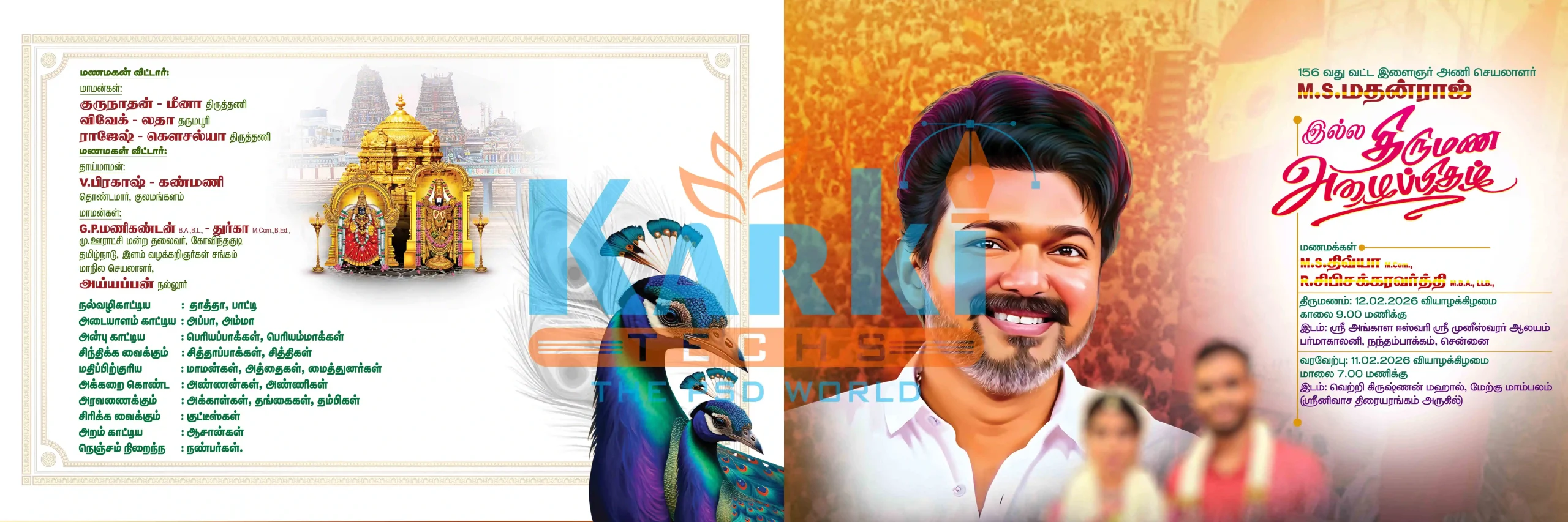 TVK Wedding Invitation PSD