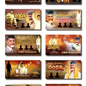 CBN Birthday Flex Design PSD Chandrababu Naidu Poster