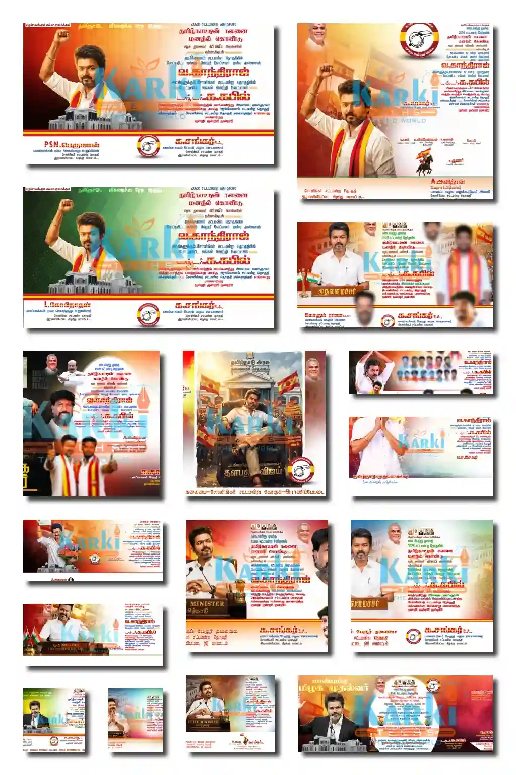 TVK CM Vijay Flex Banner Design PSD Collection May 2026