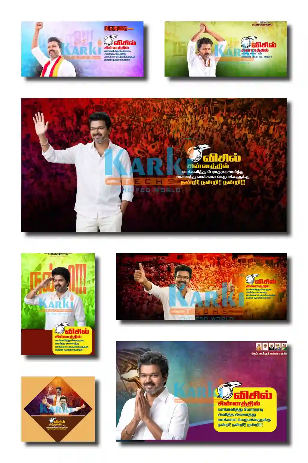 TVK thank you for voting flex PSD design editable political banner