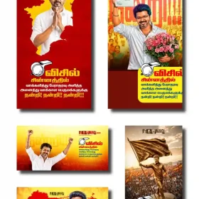 TVK Thank You for Voting Flex PSD Collection 2 May 2026 political flex banner template preview